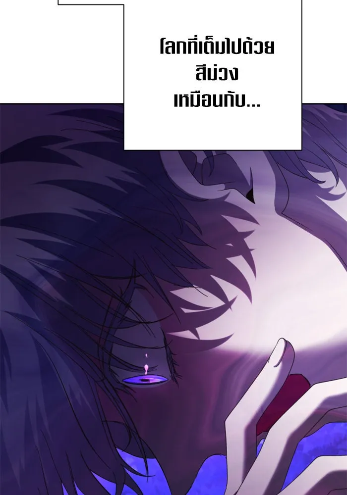ชิงชีวิตพลิกลิขิตชะตา ตอนที่ 131. ขอเวลาให้น้ำตาแห้งเหือด รูปที่ 143
