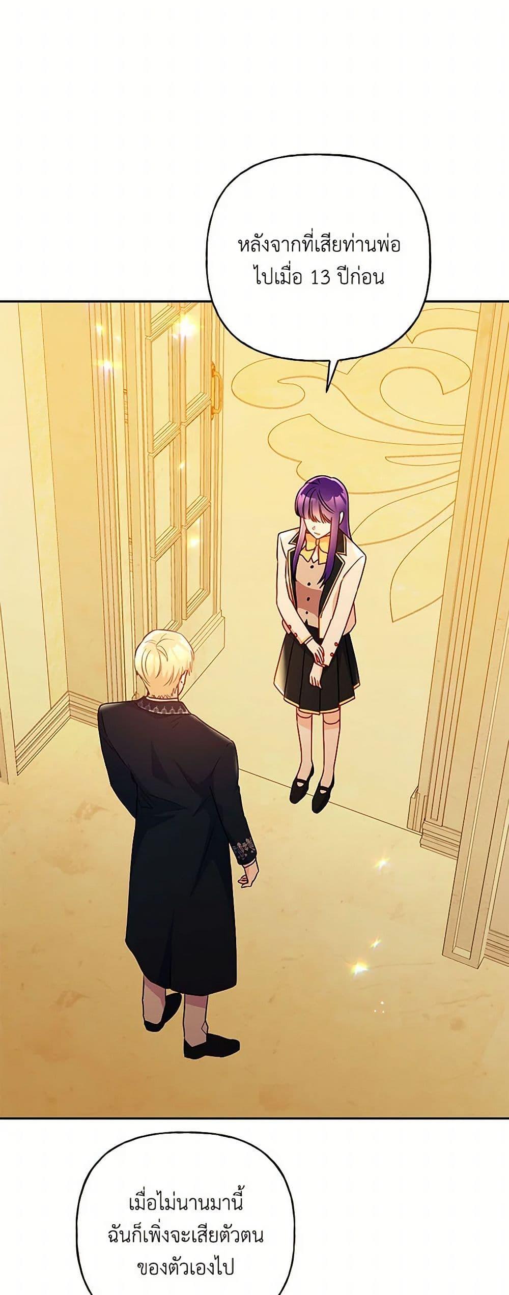 Manga-lc-com อ่านมังงะ อ่านการ์ตูน ออนไลน์ ฟรี Elena Evoy Observation Diary ตอนที่ 1 2 3 4 5 6 7 8 9 10 11 12 13 14 ฟรี ไม่มีโฆษณา Manga-lc - อ่าน มังงะ อ่าน การ์ตูน ออนไลน์ อ่านมังงะ ฟรี