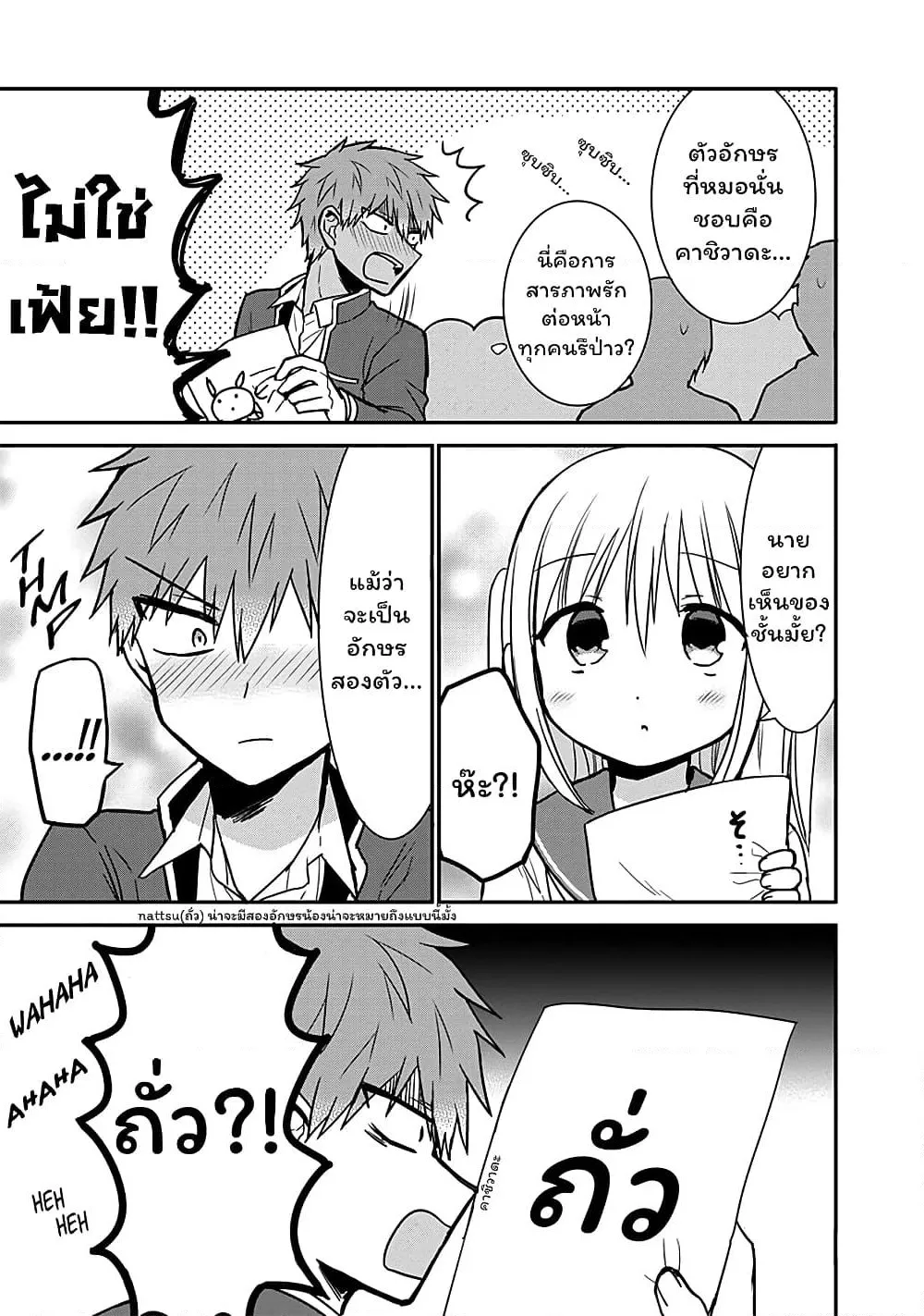 Manga-lc-com อ่านมังงะ อ่านการ์ตูน ออนไลน์ ฟรี Expressionless Kashiwada-san and Emotional Oota-kun ตอนที่ 1 2 3 4 5 6 7 8 9 10 11 12 13 14 ฟรี ไม่มีโฆษณา Manga-lc - อ่าน มังงะ อ่าน การ์ตูน ออนไลน์ อ่านมังงะ ฟรี