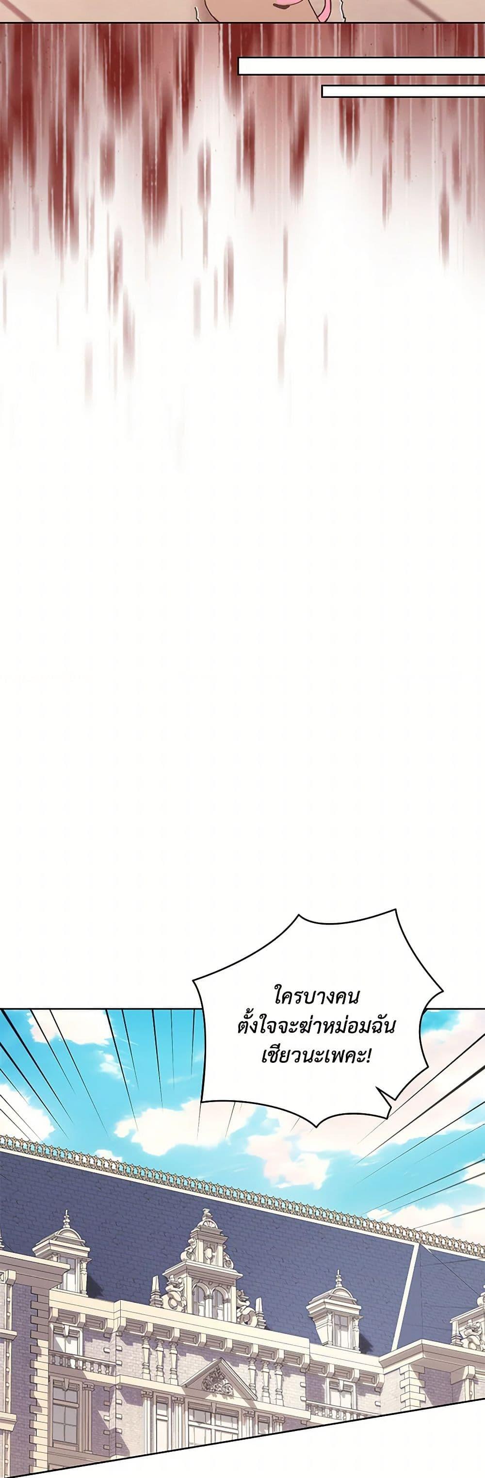 Manga-lc-com อ่านมังงะ อ่านการ์ตูน ออนไลน์ ฟรี The Wicked Ladies in Waiting ตอนที่ 1 2 3 4 5 6 7 8 9 10 11 12 13 14 ฟรี ไม่มีโฆษณา Manga-lc - อ่าน มังงะ อ่าน การ์ตูน ออนไลน์ อ่านมังงะ ฟรี