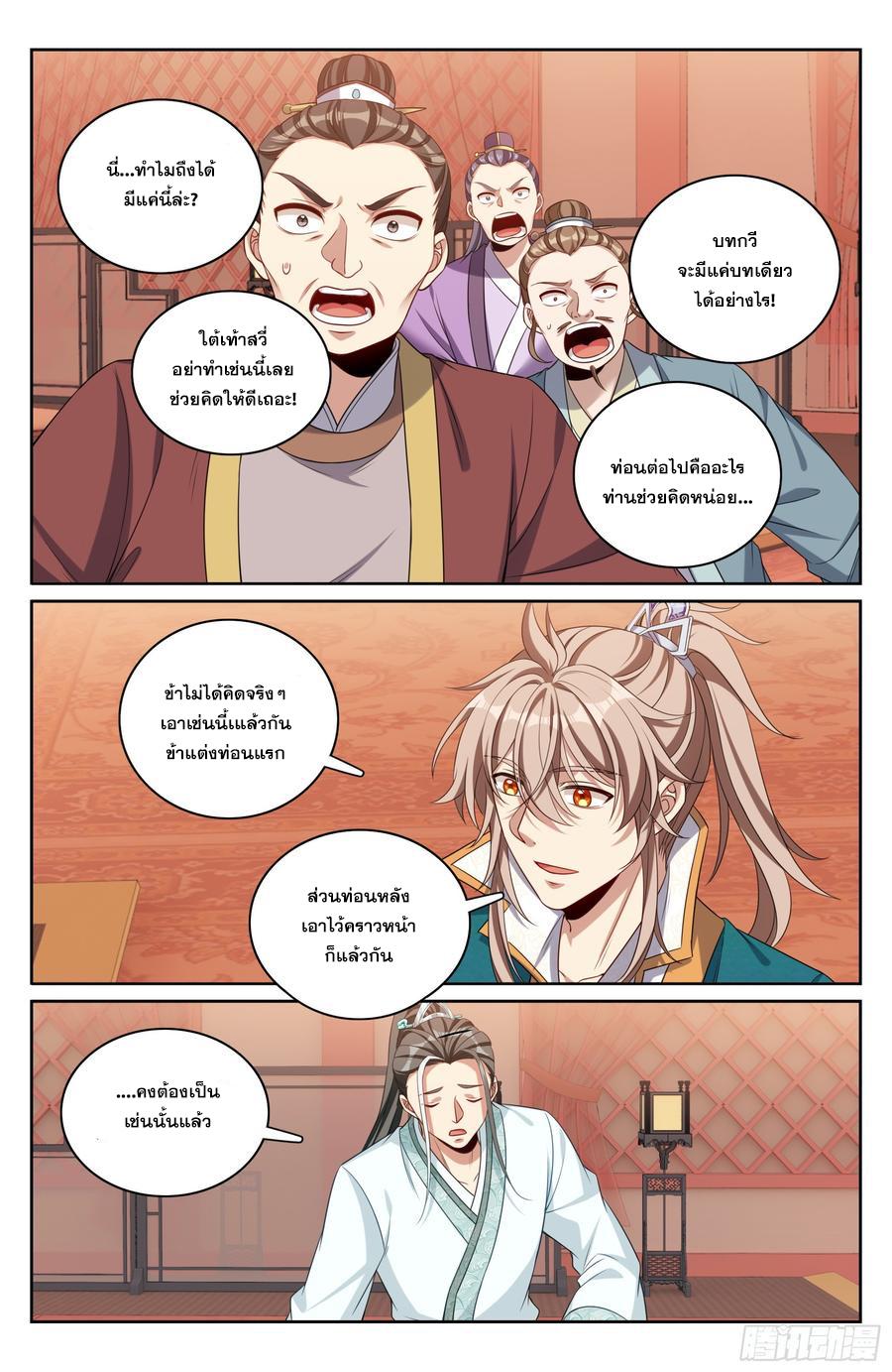 Manga-lc-com อ่านมังงะ อ่านการ์ตูน ออนไลน์ ฟรี Nightwatcher ตอนที่ 1 2 3 4 5 6 7 8 9 10 11 12 13 14 ฟรี ไม่มีโฆษณา Manga-lc - อ่าน มังงะ อ่าน การ์ตูน ออนไลน์ อ่านมังงะ ฟรี