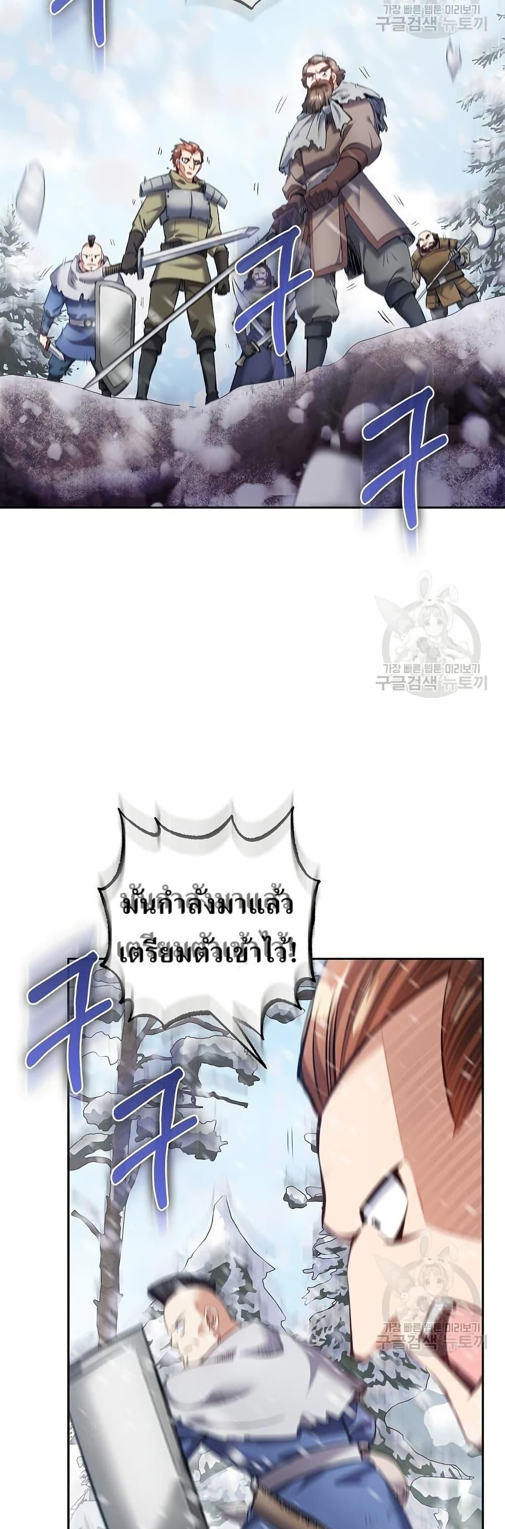 Manga-lc-com อ่านมังงะ อ่านการ์ตูน ออนไลน์ ฟรี Kill the Emperor ตอนที่ 1 2 3 4 5 6 7 8 9 10 11 12 13 14 ฟรี ไม่มีโฆษณา Manga-lc - อ่าน มังงะ อ่าน การ์ตูน ออนไลน์ อ่านมังงะ ฟรี