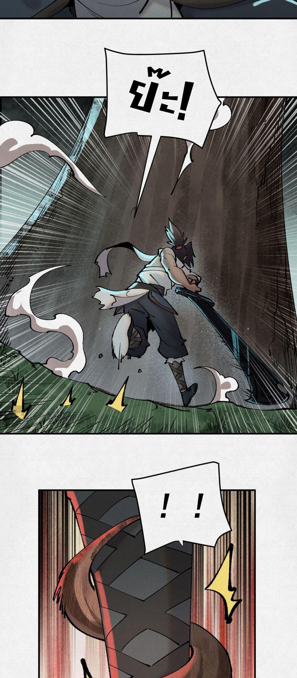 Manga-lc-com อ่านมังงะ อ่านการ์ตูน ออนไลน์ ฟรี Soul of Chi You ตอนที่ 1 2 3 4 5 6 7 8 9 10 11 12 13 14 ฟรี ไม่มีโฆษณา Manga-lc - อ่าน มังงะ อ่าน การ์ตูน ออนไลน์ อ่านมังงะ ฟรี