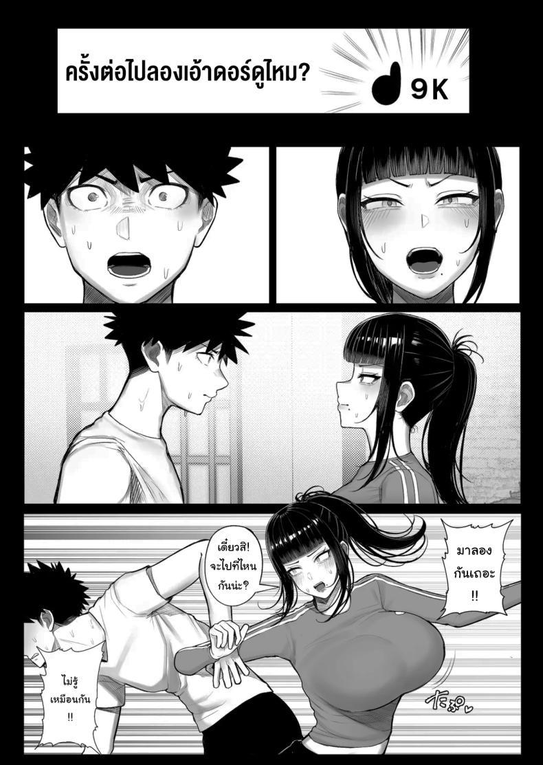 Doujin-Lc- อ่าน โดจิน มังฮวา เกาหลี ญี่ปุ่น จีน แปลไทย หาอะไรทำแก้เบื่อกันไหม [Kurukuru] Baka Kanojo ga Hamedori Hamatte Baka-Sex wo Toukou Suru Hanashi ตอนที่ 1 2 3 4 5 6 7 8 9 10 11 12 13 14 ฟรี ไม่มีโฆษณา อ่าน โดจิน Manhwa เกาหลี ญี่ปุ่น จีน เรามีครบ คัดมาให้เน้นๆ โดจิน 18+ รับประกันความฟินโดย  Doujin Lc