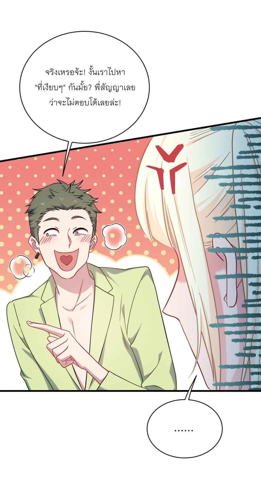 Manga-lc-com อ่านมังงะ อ่านการ์ตูน ออนไลน์ ฟรี Became a Billionaire After Dog Licking Improperly ตอนที่ 1 2 3 4 5 6 7 8 9 10 11 12 13 14 ฟรี ไม่มีโฆษณา Manga-lc - อ่าน มังงะ อ่าน การ์ตูน ออนไลน์ อ่านมังงะ ฟรี