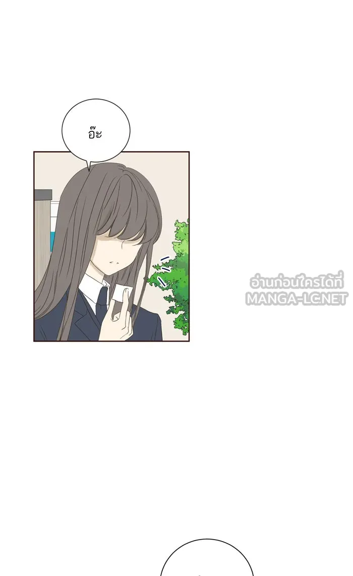 ฉันมันร้าย หรือเพราะโลกไม่น่ารัก ตอนที่ 36 รูปที่ 36