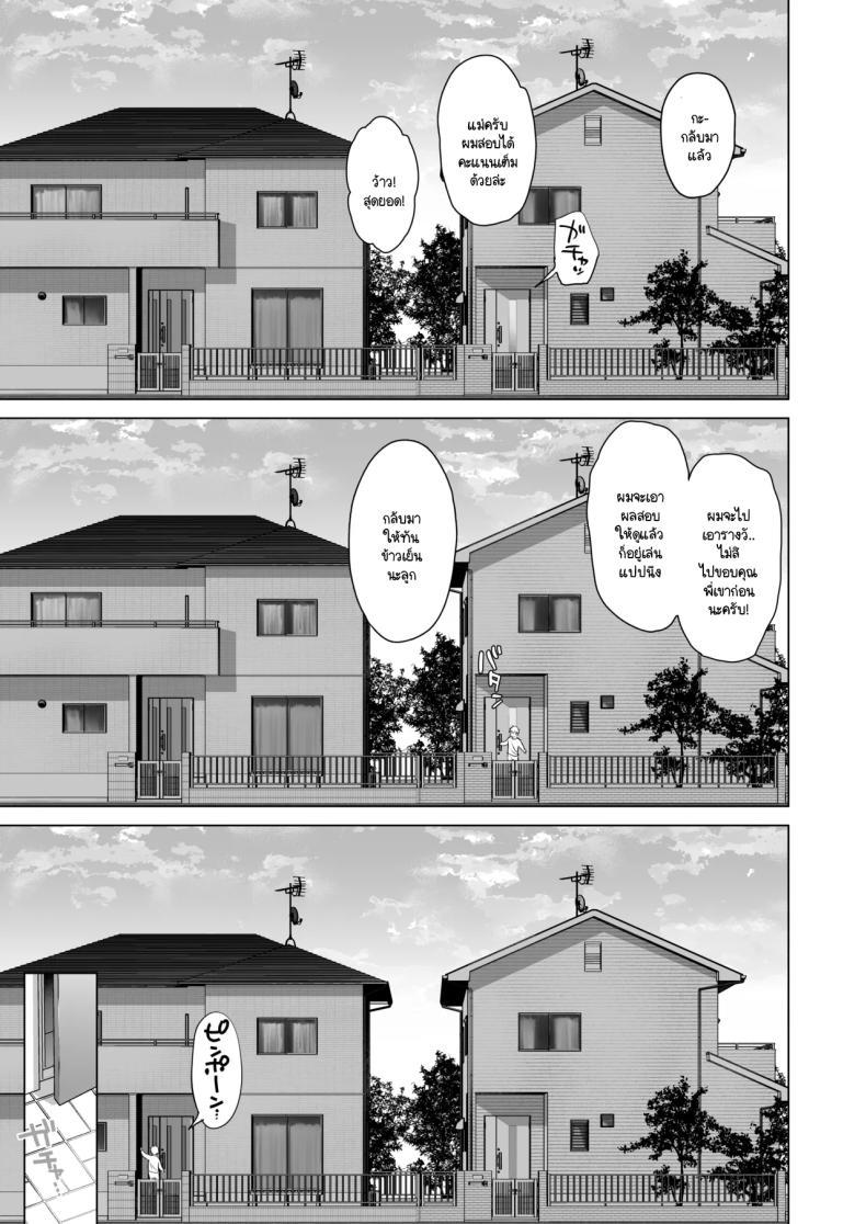 Doujin-Lc- อ่าน โดจิน มังฮวา เกาหลี ญี่ปุ่น จีน แปลไทย เคล็ดลับวิธีสอบได้คะแนนเต็มของพี่สาว [Doushoku] ตอนที่ 1 2 3 4 5 6 7 8 9 10 11 12 13 14 ฟรี ไม่มีโฆษณา อ่าน โดจิน Manhwa เกาหลี ญี่ปุ่น จีน เรามีครบ คัดมาให้เน้นๆ โดจิน 18+ รับประกันความฟินโดย  Doujin Lc