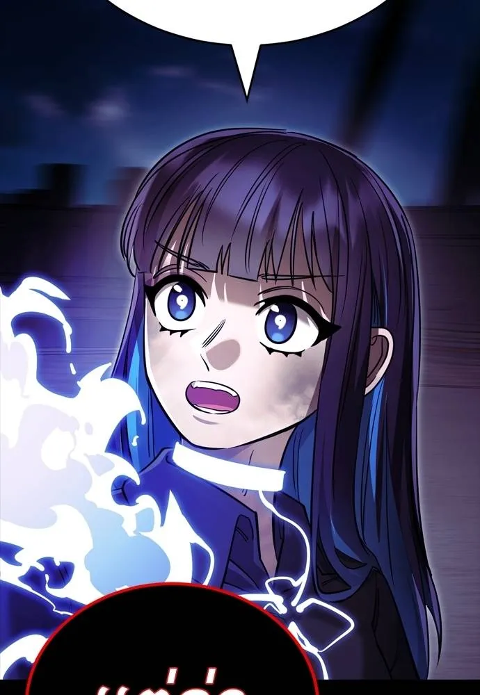 ยมราชลงทัณฑ์ ตอนที่ 50 รูปที่ 107