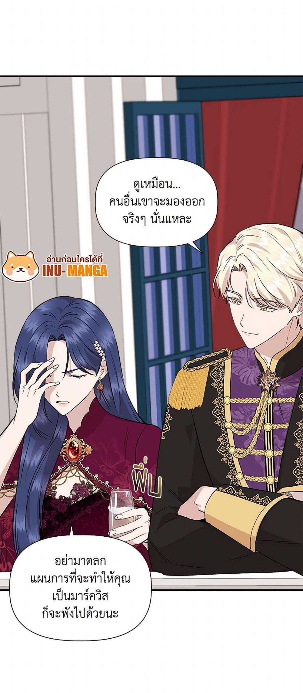 Manga-lc-com อ่านมังงะ อ่านการ์ตูน ออนไลน์ ฟรี I Wasn’t the Cinderella ตอนที่ 1 2 3 4 5 6 7 8 9 10 11 12 13 14 ฟรี ไม่มีโฆษณา Manga-lc - อ่าน มังงะ อ่าน การ์ตูน ออนไลน์ อ่านมังงะ ฟรี