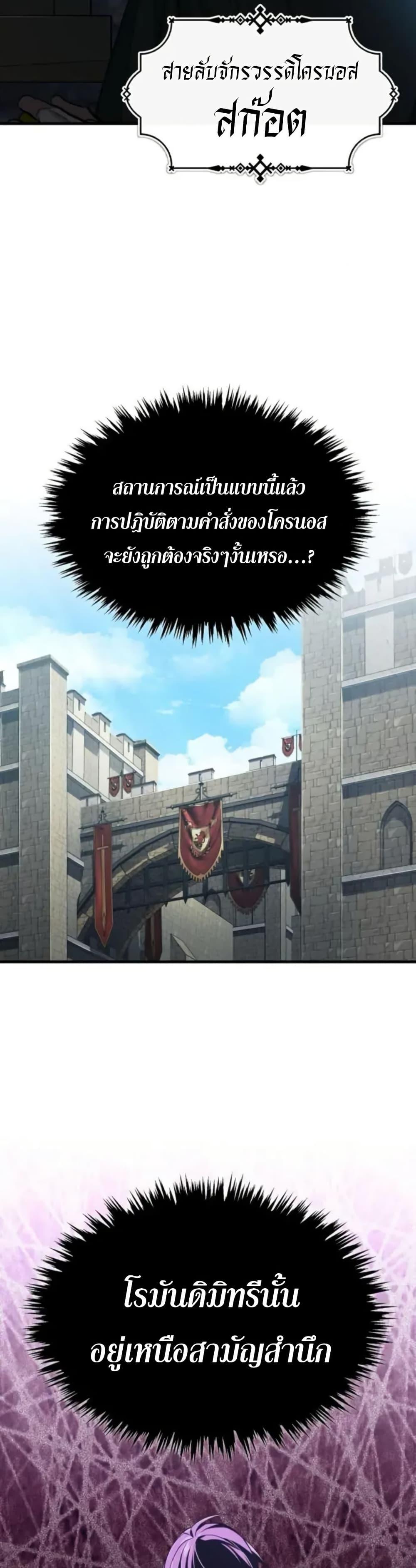 Manga-lc-com อ่านมังงะ อ่านการ์ตูน ออนไลน์ ฟรี The Heavenly Demon Can’t Live a Normal Life ตอนที่ 1 2 3 4 5 6 7 8 9 10 11 12 13 14 ฟรี ไม่มีโฆษณา Manga-lc - อ่าน มังงะ อ่าน การ์ตูน ออนไลน์ อ่านมังงะ ฟรี