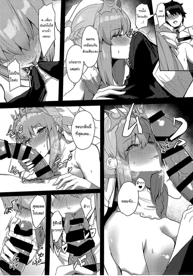 Doujin-Lc- อ่าน โดจิน มังฮวา เกาหลี ญี่ปุ่น จีน แปลไทย คืนฮันนีมูนของเรา (C104) [Yurutto Pocket (Untue)] Seisai Renai Ryouiki Lovelon le Fae + Morgan Soushuuhen (Fate Grand Order) ตอนที่ 1 2 3 4 5 6 7 8 9 10 11 12 13 14 ฟรี ไม่มีโฆษณา อ่าน โดจิน Manhwa เกาหลี ญี่ปุ่น จีน เรามีครบ คัดมาให้เน้นๆ โดจิน 18+ รับประกันความฟินโดย  Doujin Lc