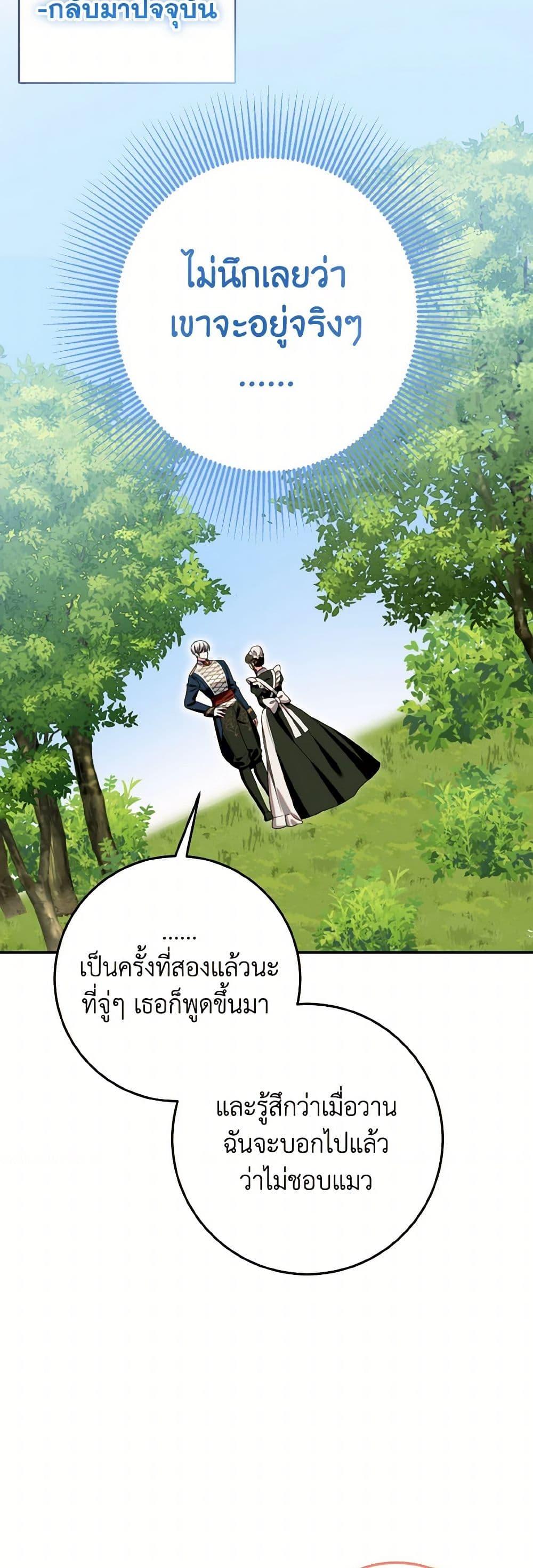 Manga-lc-com อ่านมังงะ อ่านการ์ตูน ออนไลน์ ฟรี I Met the Male Lead in Prison ตอนที่ 1 2 3 4 5 6 7 8 9 10 11 12 13 14 ฟรี ไม่มีโฆษณา Manga-lc - อ่าน มังงะ อ่าน การ์ตูน ออนไลน์ อ่านมังงะ ฟรี