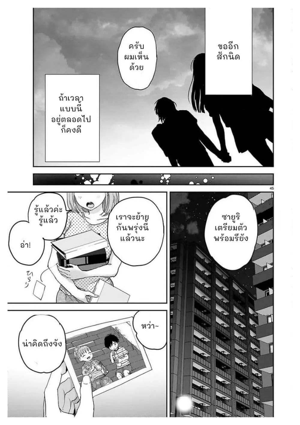 Manga-lc-com อ่านมังงะ อ่านการ์ตูน ออนไลน์ ฟรี Ota-kun ni dake Yasashisugiru Ayame-san ตอนที่ 1 2 3 4 5 6 7 8 9 10 11 12 13 14 ฟรี ไม่มีโฆษณา Manga-lc - อ่าน มังงะ อ่าน การ์ตูน ออนไลน์ อ่านมังงะ ฟรี