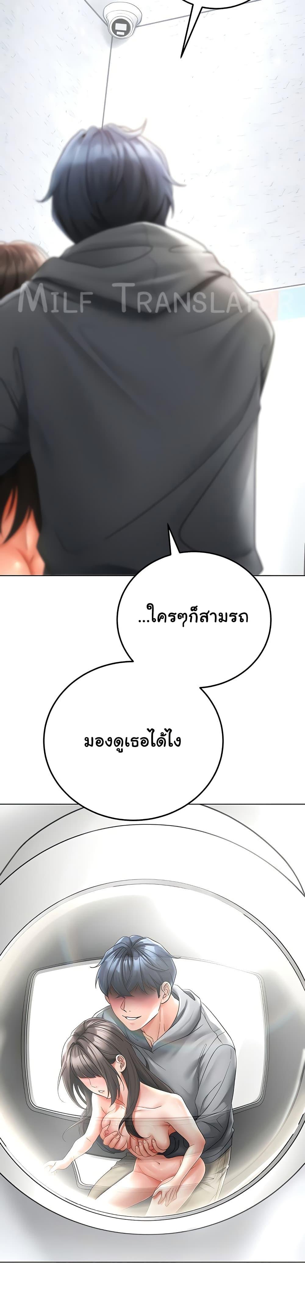 Doujin-Lc- อ่าน โดจิน มังฮวา เกาหลี ญี่ปุ่น จีน แปลไทย The Inheritor ตอนที่ 1 2 3 4 5 6 7 8 9 10 11 12 13 14 ฟรี ไม่มีโฆษณา อ่าน โดจิน Manhwa เกาหลี ญี่ปุ่น จีน เรามีครบ คัดมาให้เน้นๆ โดจิน 18+ รับประกันความฟินโดย  Doujin Lc