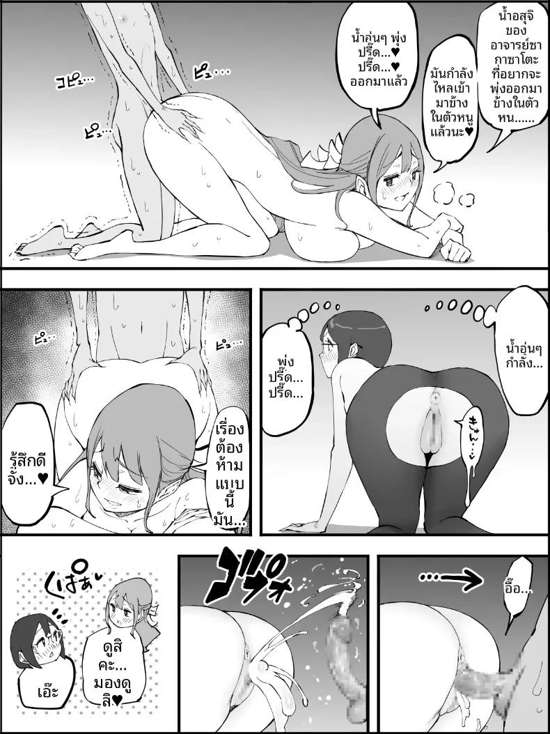 Doujin-Lc- อ่าน โดจิน มังฮวา เกาหลี ญี่ปุ่น จีน แปลไทย ฮาเร็มสัมพันธ์ไม่ผูกมัด (Ail) ตอนที่ 1 2 3 4 5 6 7 8 9 10 11 12 13 14 ฟรี ไม่มีโฆษณา อ่าน โดจิน Manhwa เกาหลี ญี่ปุ่น จีน เรามีครบ คัดมาให้เน้นๆ โดจิน 18+ รับประกันความฟินโดย  Doujin Lc
