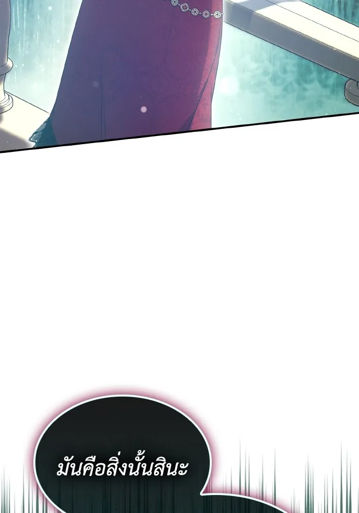 ทำแบบนี้ไม่ได้เพคะ องค์ชาย ตอนที่ 78 รูปที่ 62
