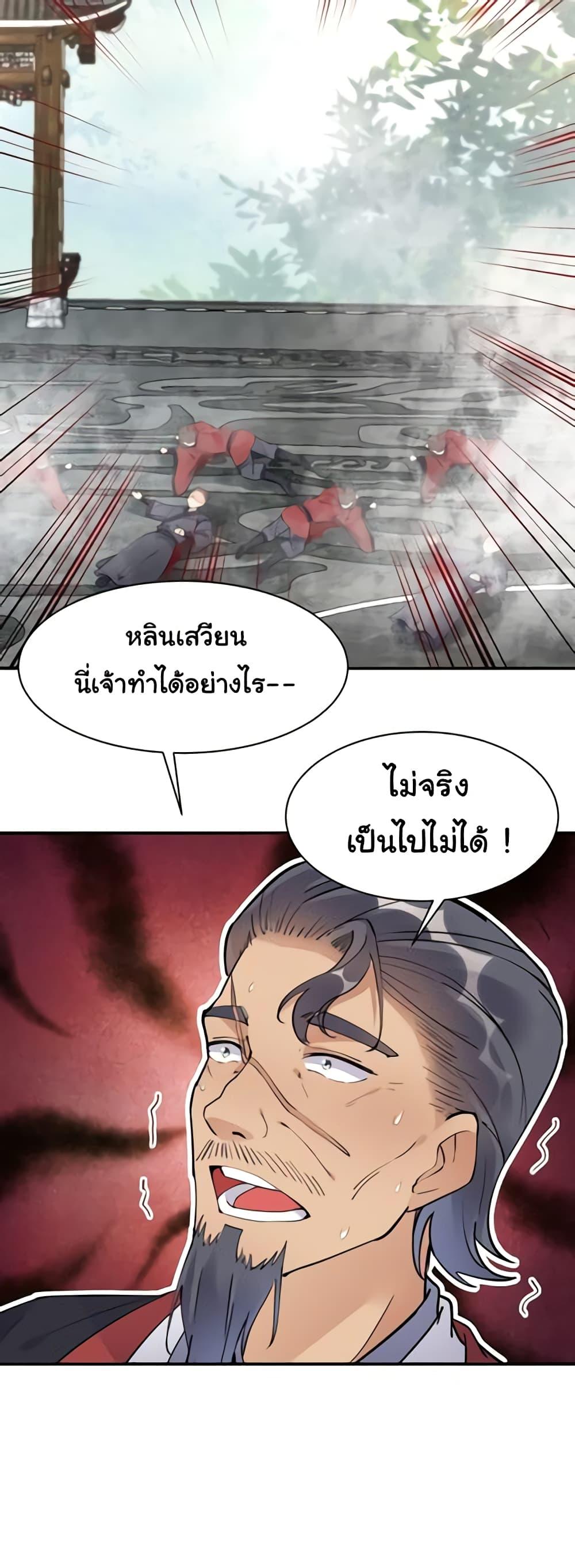 Manga-lc-com อ่านมังงะ อ่านการ์ตูน ออนไลน์ ฟรี Cultivating Immortality Requires a Rich Woman ตอนที่ 1 2 3 4 5 6 7 8 9 10 11 12 13 14 ฟรี ไม่มีโฆษณา Manga-lc - อ่าน มังงะ อ่าน การ์ตูน ออนไลน์ อ่านมังงะ ฟรี