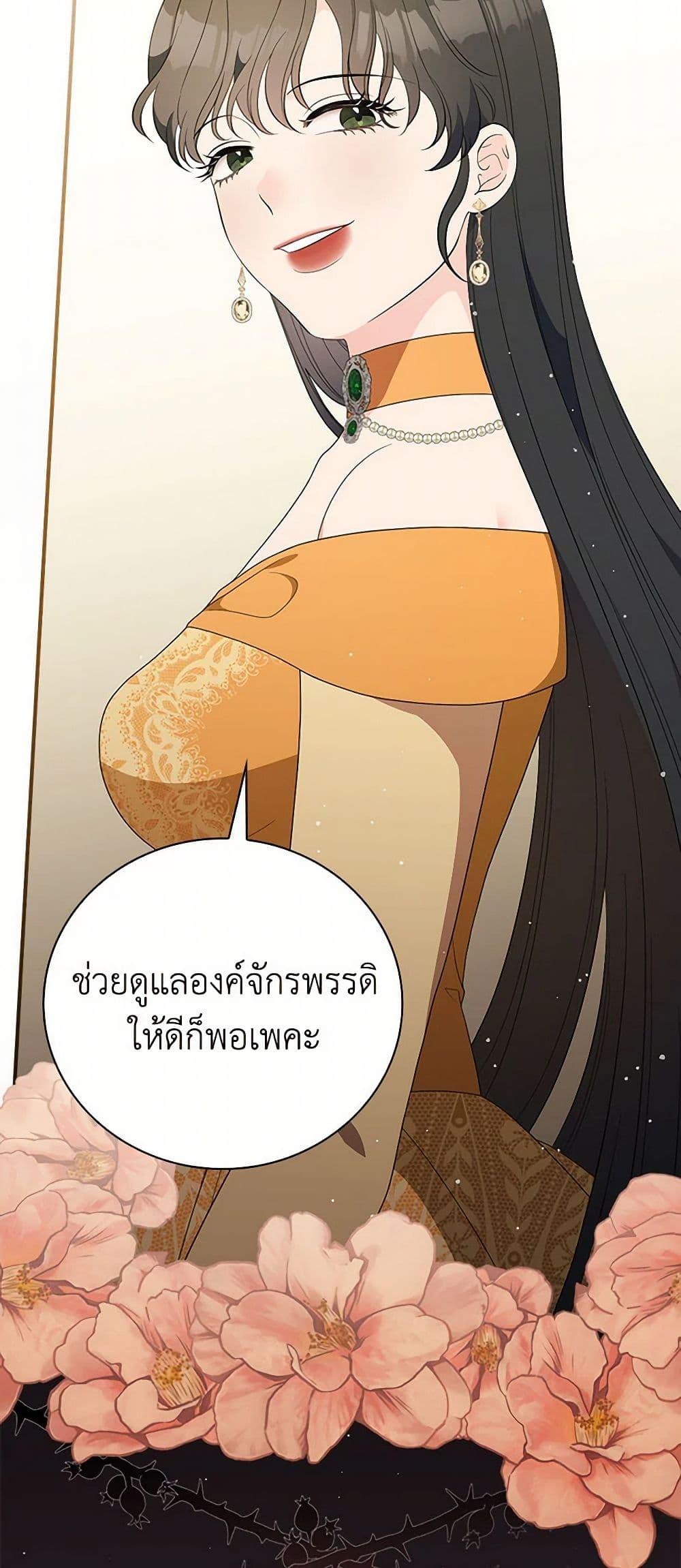 Manga-lc-com อ่านมังงะ อ่านการ์ตูน ออนไลน์ ฟรี Duchess in the Glass House ตอนที่ 1 2 3 4 5 6 7 8 9 10 11 12 13 14 ฟรี ไม่มีโฆษณา Manga-lc - อ่าน มังงะ อ่าน การ์ตูน ออนไลน์ อ่านมังงะ ฟรี