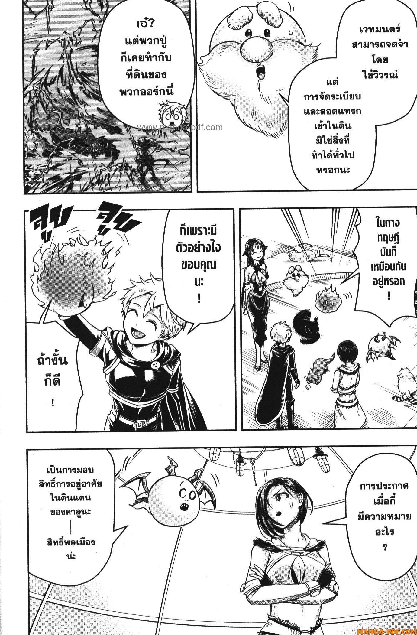 Manga-lc-com อ่านมังงะ อ่านการ์ตูน ออนไลน์ ฟรี Shitsugyou Kenja no Nariagari ตอนที่ 1 2 3 4 5 6 7 8 9 10 11 12 13 14 ฟรี ไม่มีโฆษณา Manga-lc - อ่าน มังงะ อ่าน การ์ตูน ออนไลน์ อ่านมังงะ ฟรี