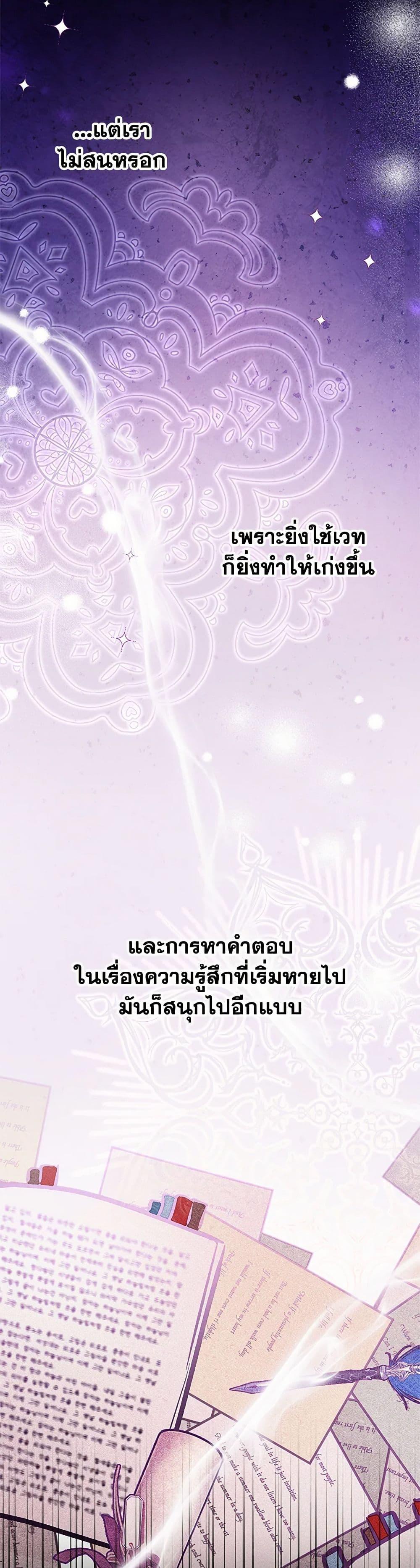 Manga-lc-com อ่านมังงะ อ่านการ์ตูน ออนไลน์ ฟรี My Sister Picked up the Male Lead ตอนที่ 1 2 3 4 5 6 7 8 9 10 11 12 13 14 ฟรี ไม่มีโฆษณา Manga-lc - อ่าน มังงะ อ่าน การ์ตูน ออนไลน์ อ่านมังงะ ฟรี