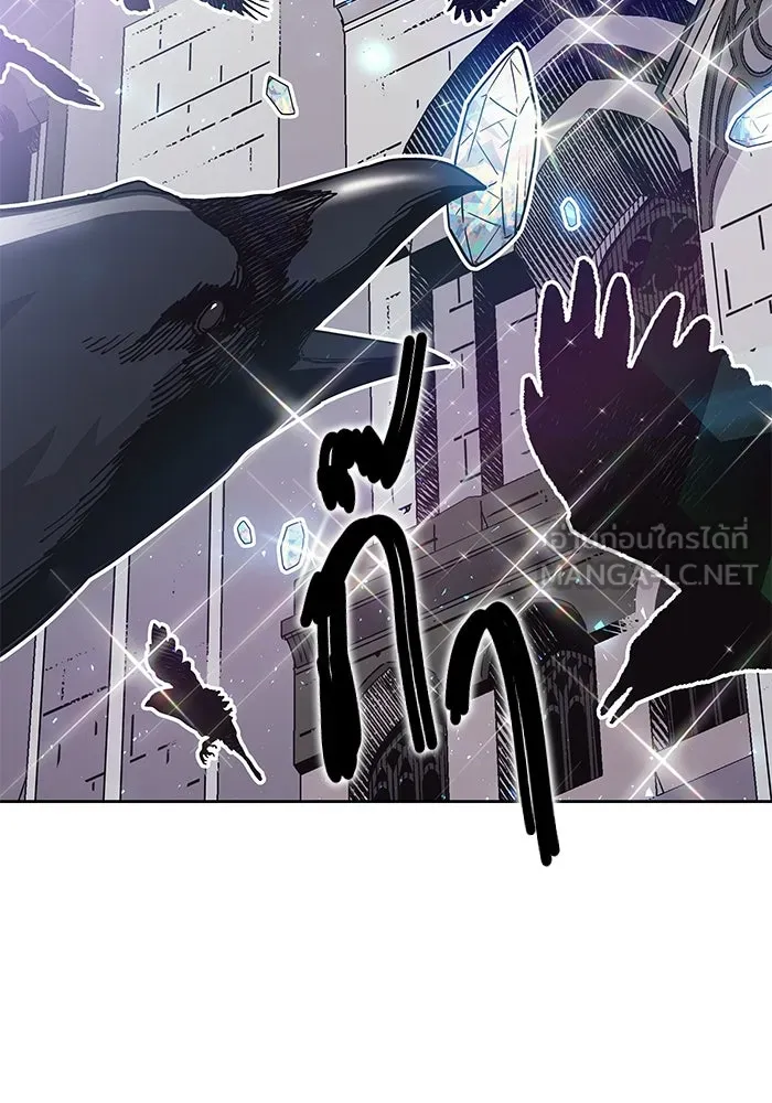 ฟิลเลียโรเซ่กับคำทำนายแห่งมงกุฎหนาม ตอนที่ 18 รูปที่ 3