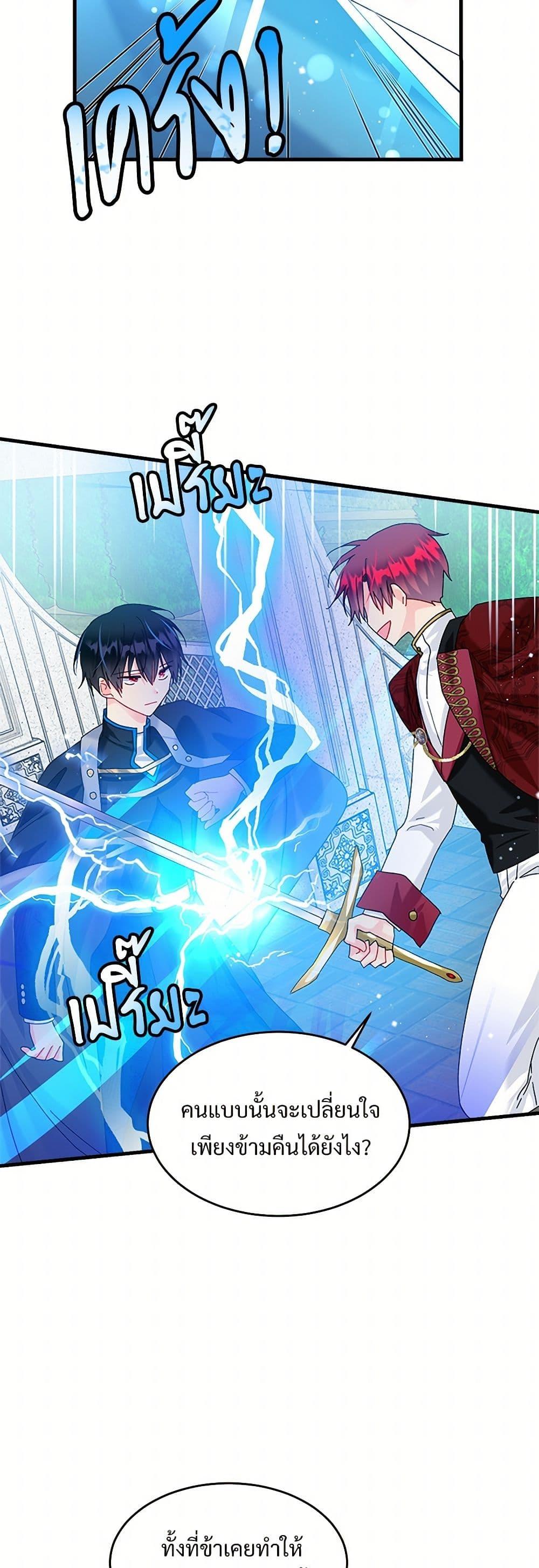 Manga-lc-com อ่านมังงะ อ่านการ์ตูน ออนไลน์ ฟรี The Lady’s Butler ตอนที่ 1 2 3 4 5 6 7 8 9 10 11 12 13 14 ฟรี ไม่มีโฆษณา Manga-lc - อ่าน มังงะ อ่าน การ์ตูน ออนไลน์ อ่านมังงะ ฟรี