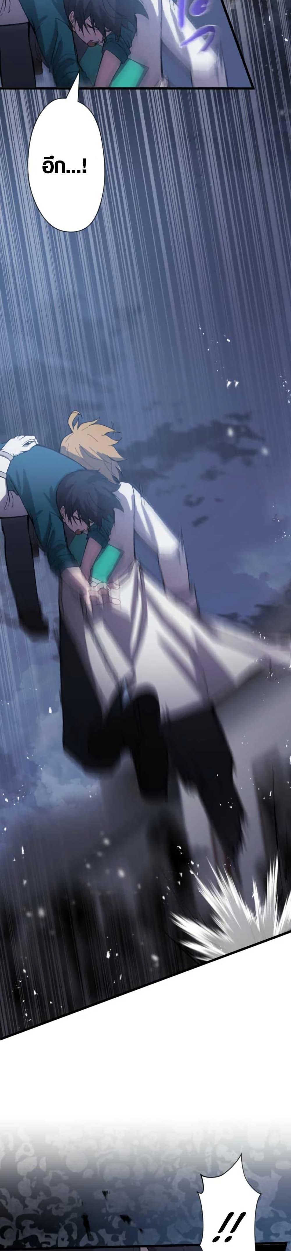 Manga-lc-com อ่านมังงะ อ่านการ์ตูน ออนไลน์ ฟรี The Strongest Hero with Negative Destructive Power ตอนที่ 1 2 3 4 5 6 7 8 9 10 11 12 13 14 ฟรี ไม่มีโฆษณา Manga-lc - อ่าน มังงะ อ่าน การ์ตูน ออนไลน์ อ่านมังงะ ฟรี