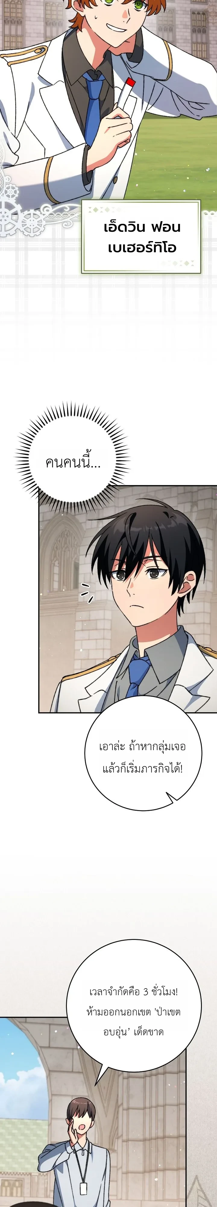 Manga-lc-com อ่านมังงะ อ่านการ์ตูน ออนไลน์ ฟรี The Academy’s Weapon Replicator นักจำลองอาวุธแห่งสถาบั ตอนที่ 1 2 3 4 5 6 7 8 9 10 11 12 13 14 ฟรี ไม่มีโฆษณา Manga-lc - อ่าน มังงะ อ่าน การ์ตูน ออนไลน์ อ่านมังงะ ฟรี