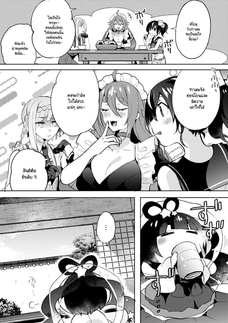 Doujin-Lc- อ่าน โดจิน มังฮวา เกาหลี ญี่ปุ่น จีน แปลไทย ล้างมลทิน [Pori ero (Uzukinoko) ] otona no o sōji ตอนที่ 1 2 3 4 5 6 7 8 9 10 11 12 13 14 ฟรี ไม่มีโฆษณา อ่าน โดจิน Manhwa เกาหลี ญี่ปุ่น จีน เรามีครบ คัดมาให้เน้นๆ โดจิน 18+ รับประกันความฟินโดย  Doujin Lc