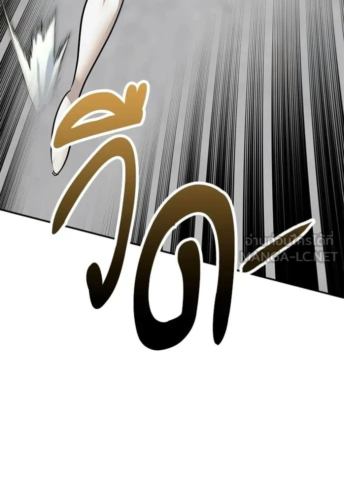 Return to Player ตอนที่ 213 รูปที่ 89