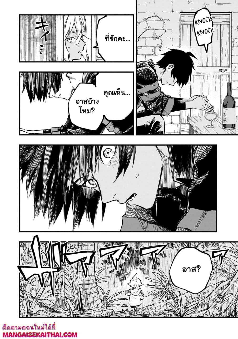 Manga-lc-com อ่านมังงะ อ่านการ์ตูน ออนไลน์ ฟรี Tensei Akuma no Saikyou Yuusha Ikusei Keikaku ตอนที่ 1 2 3 4 5 6 7 8 9 10 11 12 13 14 ฟรี ไม่มีโฆษณา Manga-lc - อ่าน มังงะ อ่าน การ์ตูน ออนไลน์ อ่านมังงะ ฟรี