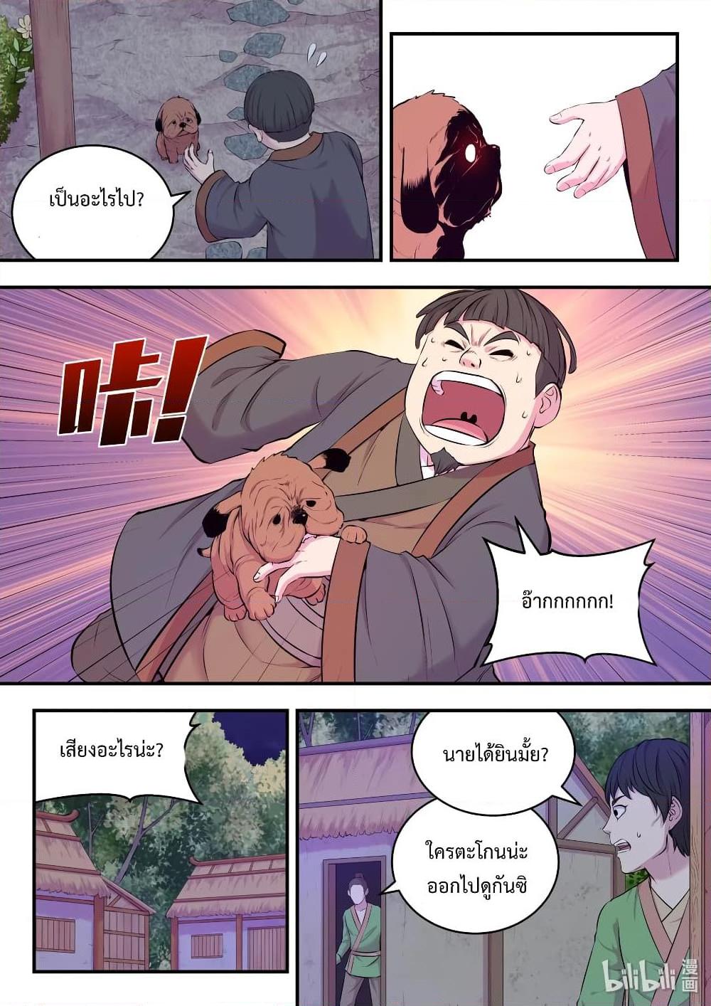 Manga-lc-com อ่านมังงะ อ่านการ์ตูน ออนไลน์ ฟรี King of Spirit Beast ตอนที่ 1 2 3 4 5 6 7 8 9 10 11 12 13 14 ฟรี ไม่มีโฆษณา Manga-lc - อ่าน มังงะ อ่าน การ์ตูน ออนไลน์ อ่านมังงะ ฟรี