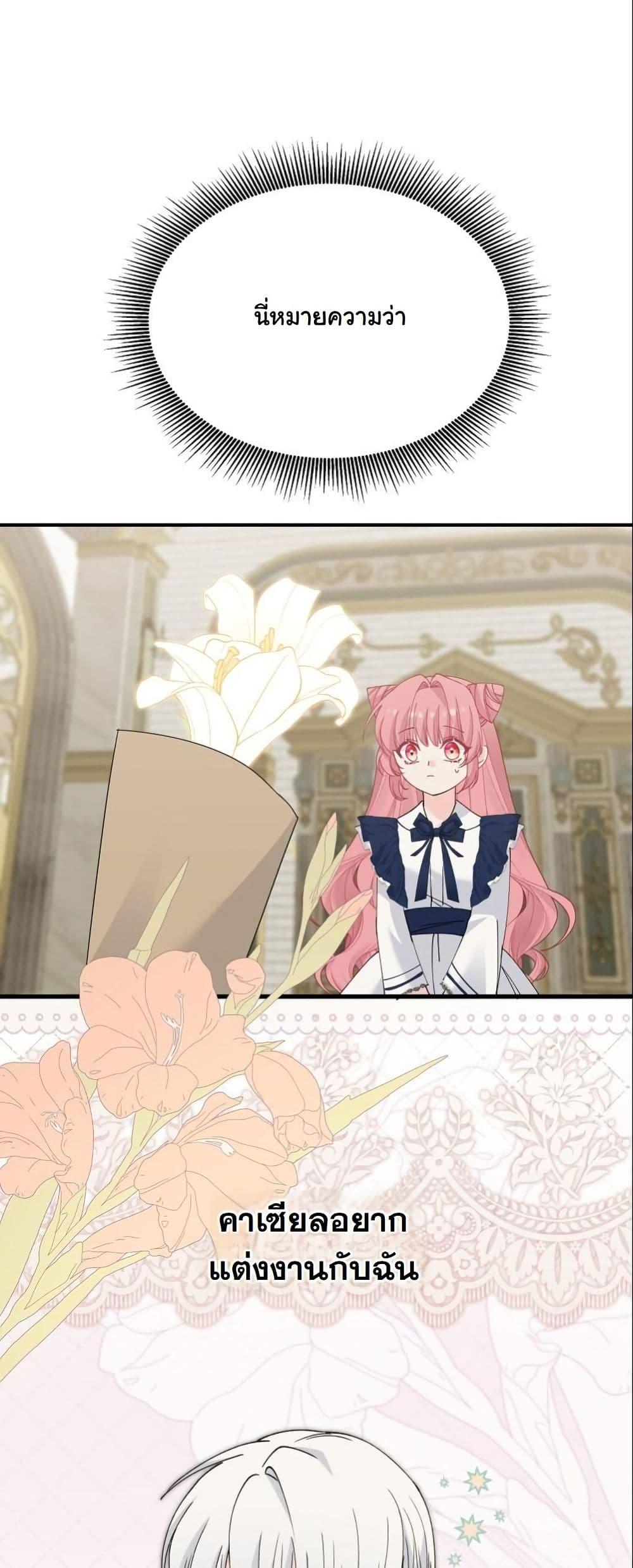 Manga-lc-com อ่านมังงะ อ่านการ์ตูน ออนไลน์ ฟรี Princess of the Demon King ตอนที่ 1 2 3 4 5 6 7 8 9 10 11 12 13 14 ฟรี ไม่มีโฆษณา Manga-lc - อ่าน มังงะ อ่าน การ์ตูน ออนไลน์ อ่านมังงะ ฟรี