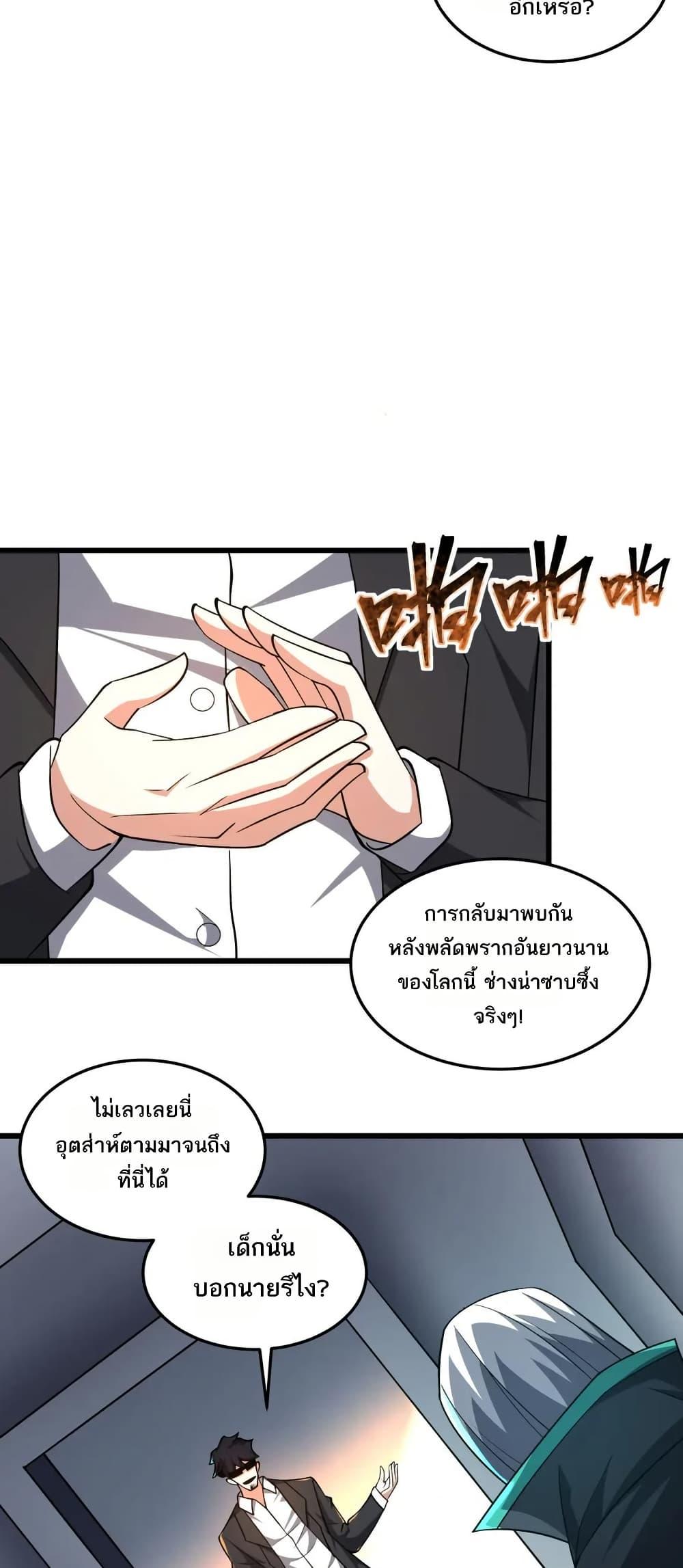 Manga-lc-com อ่านมังงะ อ่านการ์ตูน ออนไลน์ ฟรี I Rely On Cheat To Hunt Gods ตอนที่ 1 2 3 4 5 6 7 8 9 10 11 12 13 14 ฟรี ไม่มีโฆษณา Manga-lc - อ่าน มังงะ อ่าน การ์ตูน ออนไลน์ อ่านมังงะ ฟรี