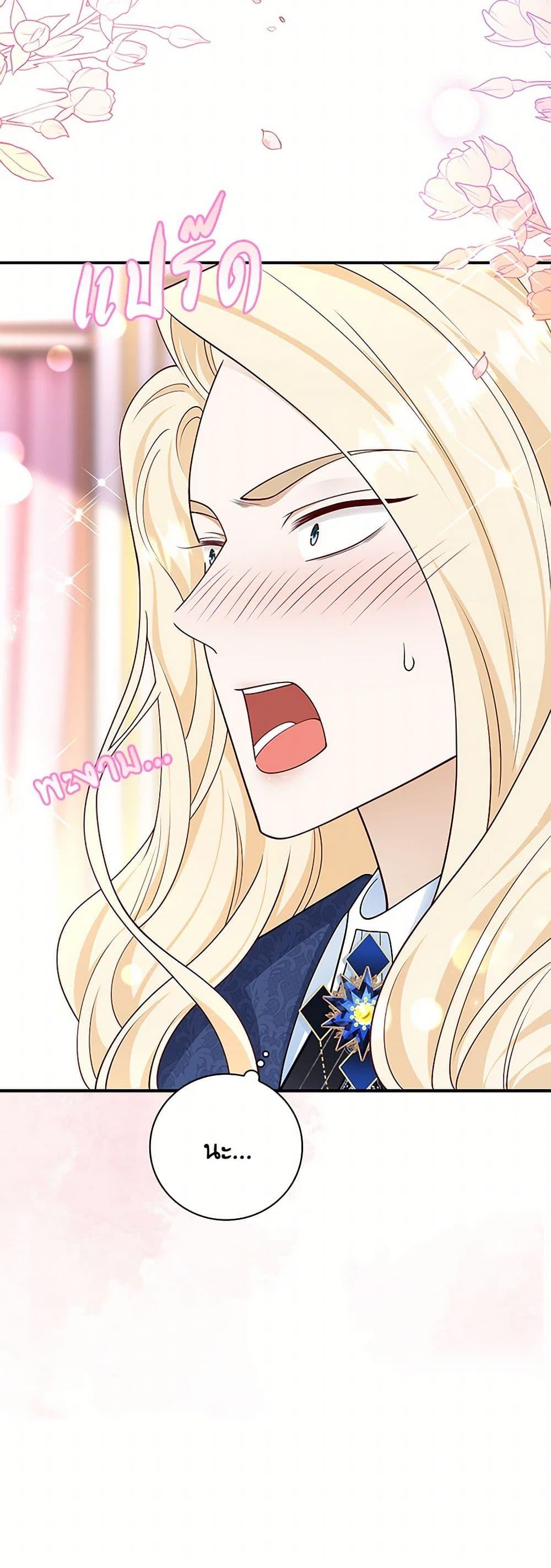 Manga-lc-com อ่านมังงะ อ่านการ์ตูน ออนไลน์ ฟรี After the Frozen Heart Melts ตอนที่ 1 2 3 4 5 6 7 8 9 10 11 12 13 14 ฟรี ไม่มีโฆษณา Manga-lc - อ่าน มังงะ อ่าน การ์ตูน ออนไลน์ อ่านมังงะ ฟรี