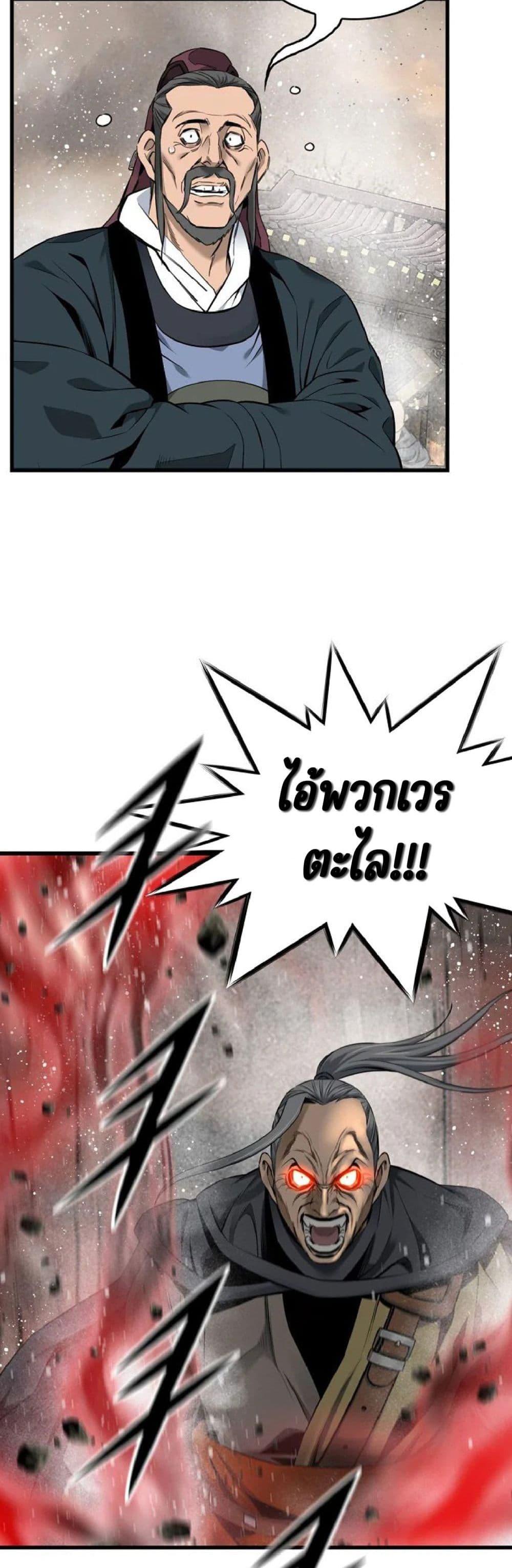 Manga-lc-com อ่านมังงะ อ่านการ์ตูน ออนไลน์ ฟรี The World’s Best Sect of Dependency ตอนที่ 1 2 3 4 5 6 7 8 9 10 11 12 13 14 ฟรี ไม่มีโฆษณา Manga-lc - อ่าน มังงะ อ่าน การ์ตูน ออนไลน์ อ่านมังงะ ฟรี