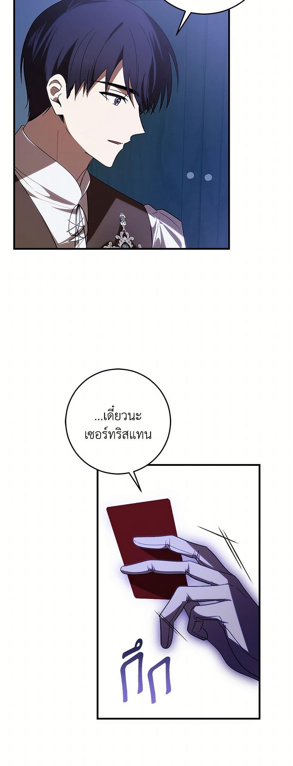 Manga-lc-com อ่านมังงะ อ่านการ์ตูน ออนไลน์ ฟรี My Dear Tyrant ตอนที่ 1 2 3 4 5 6 7 8 9 10 11 12 13 14 ฟรี ไม่มีโฆษณา Manga-lc - อ่าน มังงะ อ่าน การ์ตูน ออนไลน์ อ่านมังงะ ฟรี