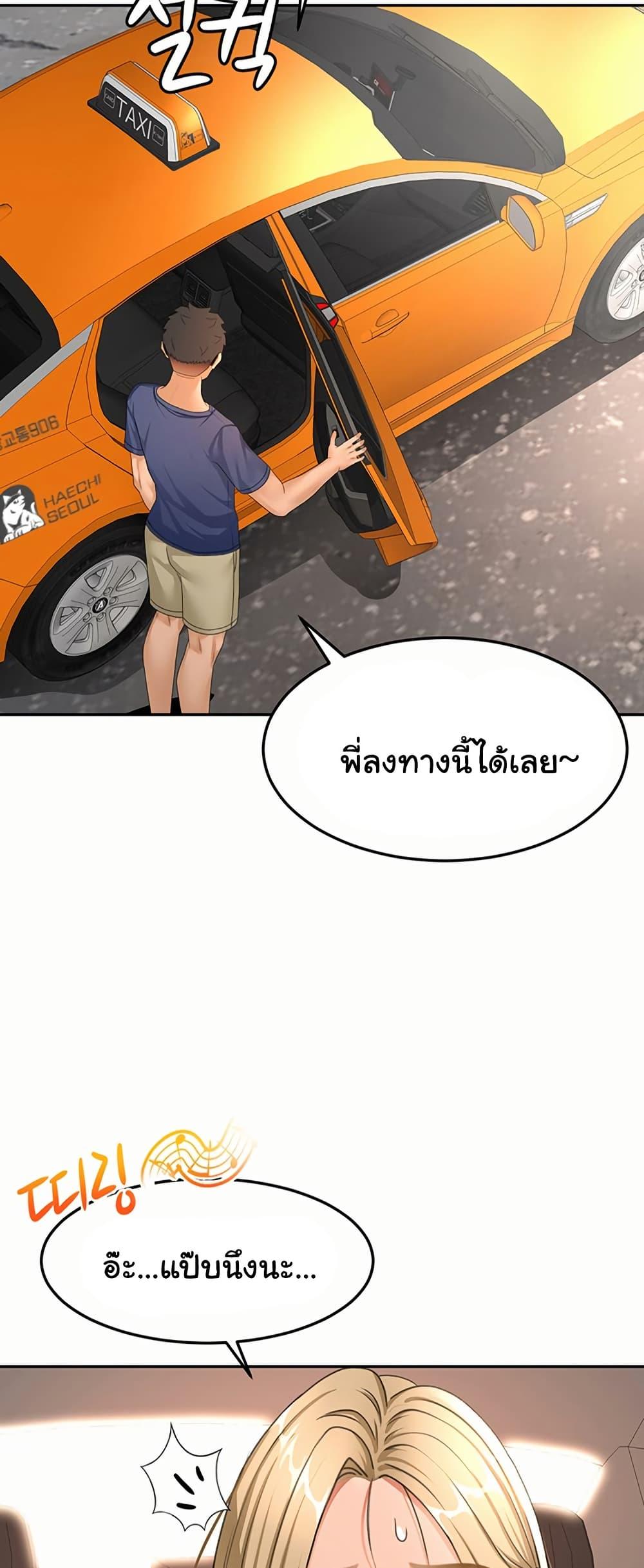 Doujin-Lc- อ่าน โดจิน มังฮวา เกาหลี ญี่ปุ่น จีน แปลไทย Rooftop Sex King ตอนที่ 1 2 3 4 5 6 7 8 9 10 11 12 13 14 ฟรี ไม่มีโฆษณา อ่าน โดจิน Manhwa เกาหลี ญี่ปุ่น จีน เรามีครบ คัดมาให้เน้นๆ โดจิน 18+ รับประกันความฟินโดย  Doujin Lc