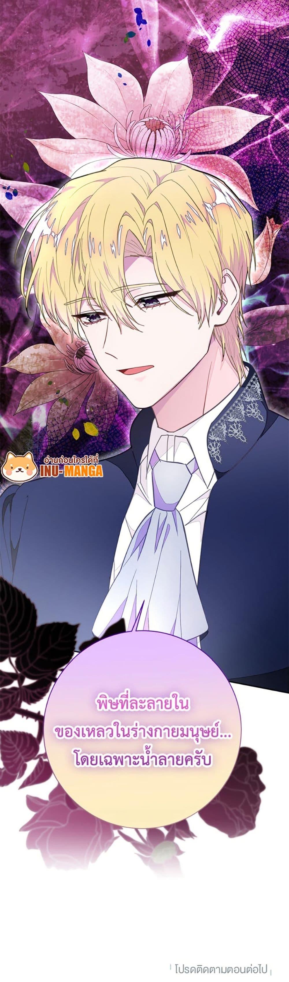 Manga-lc-com อ่านมังงะ อ่านการ์ตูน ออนไลน์ ฟรี The Bad Ending Of The Otome Game ตอนที่ 1 2 3 4 5 6 7 8 9 10 11 12 13 14 ฟรี ไม่มีโฆษณา Manga-lc - อ่าน มังงะ อ่าน การ์ตูน ออนไลน์ อ่านมังงะ ฟรี