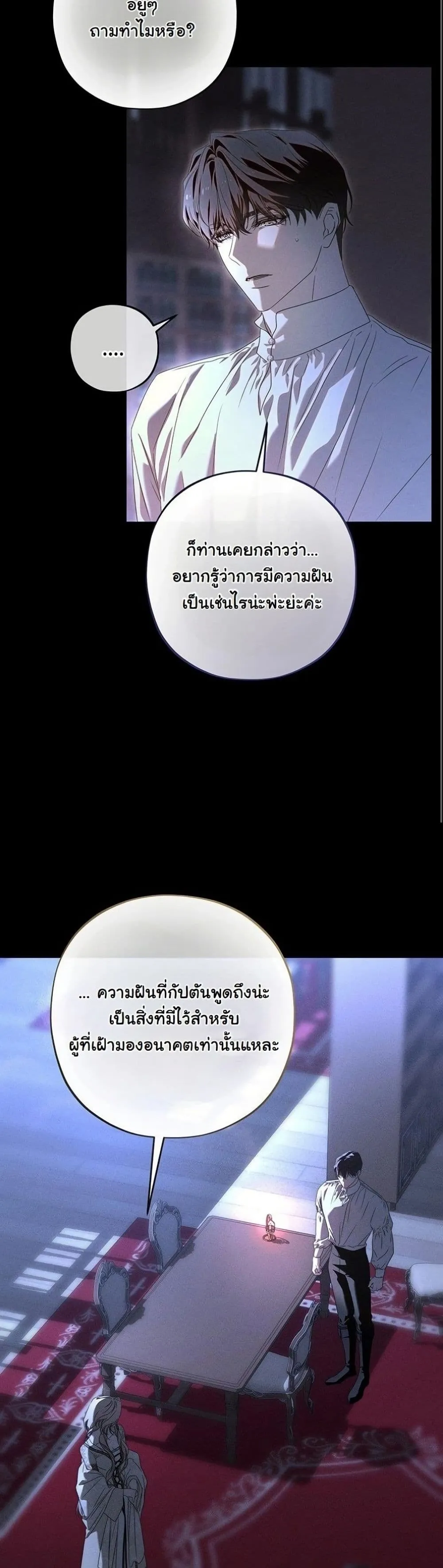 Manga-lc-com อ่านมังงะ อ่านการ์ตูน ออนไลน์ ฟรี About Things That Haven’t Occurred Yet ตอนที่ 1 2 3 4 5 6 7 8 9 10 11 12 13 14 ฟรี ไม่มีโฆษณา Manga-lc - อ่าน มังงะ อ่าน การ์ตูน ออนไลน์ อ่านมังงะ ฟรี