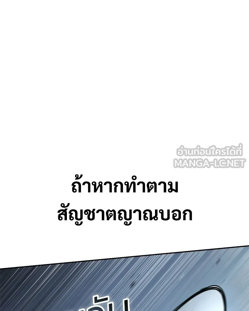 แบคXX ตอนที่ 170 รูปที่ 72
