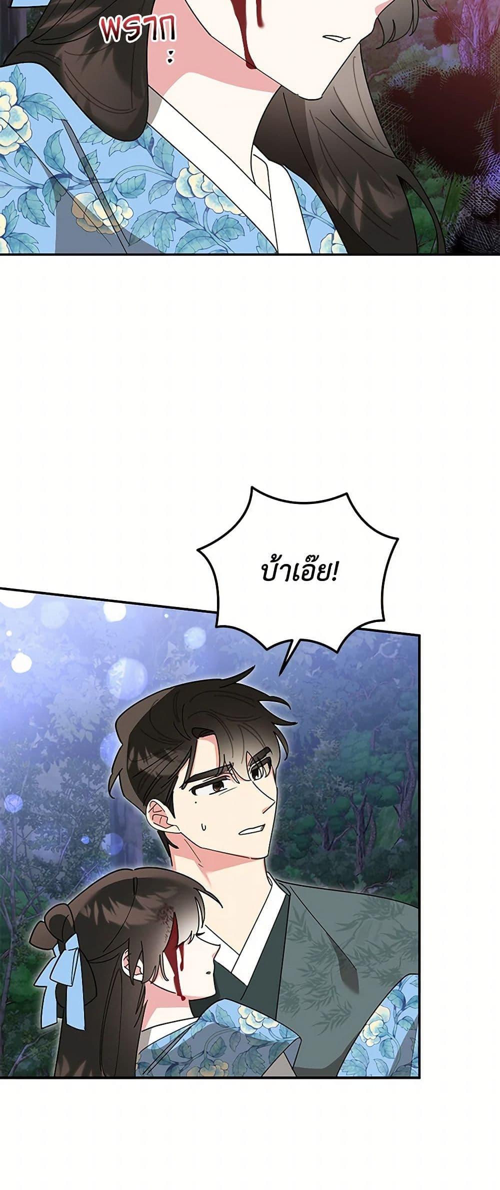 Manga-lc-com อ่านมังงะ อ่านการ์ตูน ออนไลน์ ฟรี Precious Daughter of the Greatest Martial Arts Villain ตอนที่ 1 2 3 4 5 6 7 8 9 10 11 12 13 14 ฟรี ไม่มีโฆษณา Manga-lc - อ่าน มังงะ อ่าน การ์ตูน ออนไลน์ อ่านมังงะ ฟรี