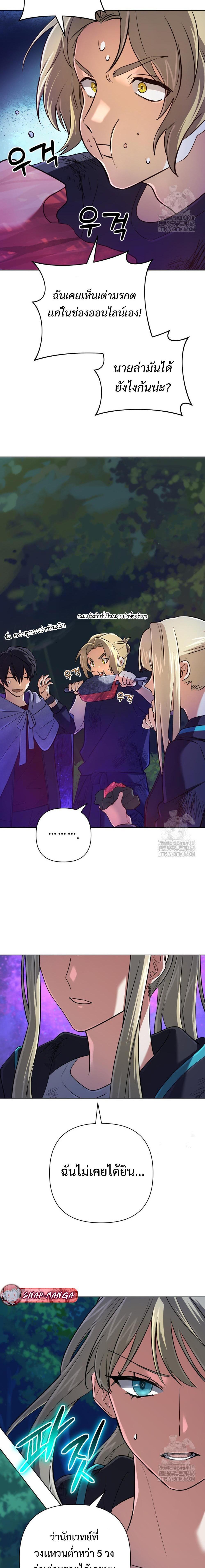 Manga-lc-com อ่านมังงะ อ่านการ์ตูน ออนไลน์ ฟรี The Return of the Mythical Archmage ตอนที่ 1 2 3 4 5 6 7 8 9 10 11 12 13 14 ฟรี ไม่มีโฆษณา Manga-lc - อ่าน มังงะ อ่าน การ์ตูน ออนไลน์ อ่านมังงะ ฟรี