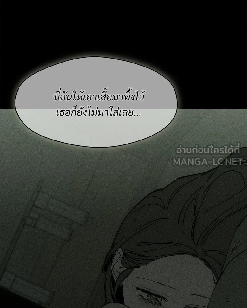บุปผารุ่มราคะ ตอนที่ 81 รูปที่ 39