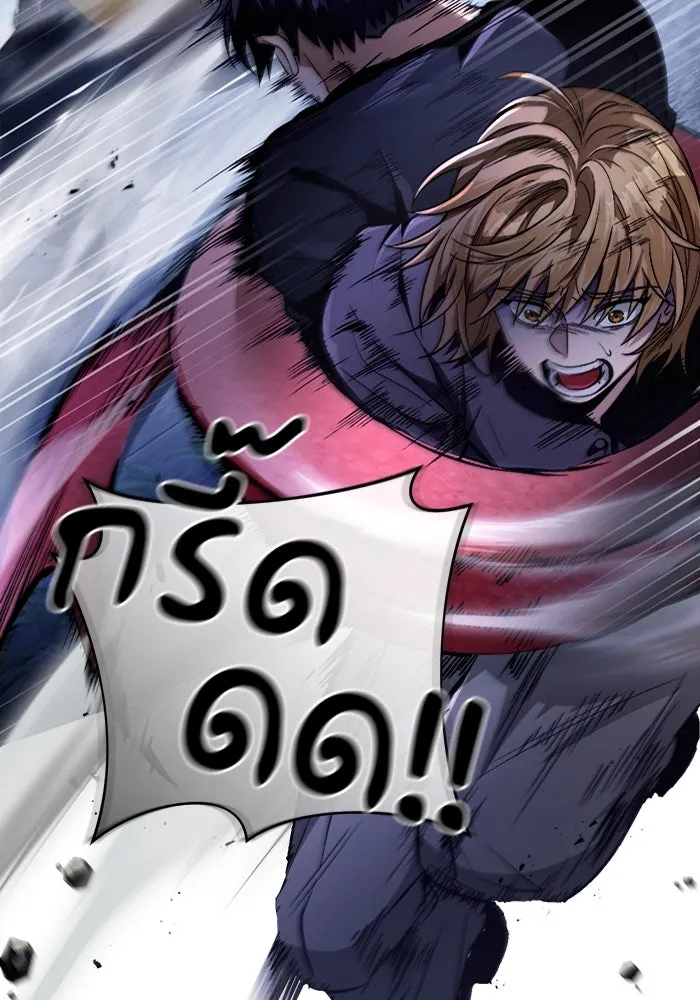 เชื่อเถอะ ฉันเป็นฮันเตอร์ห่วยแตก ตอนที่ 7 รูปที่ 73