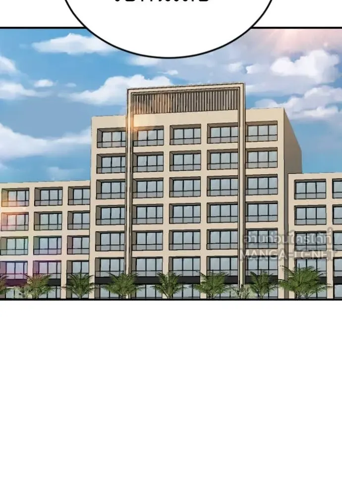 BAD GUY ตอนที่ 262 รูปที่ 103