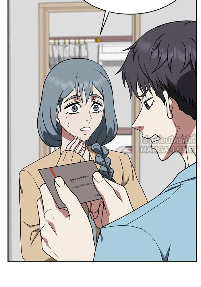 ช่วยเปลี่ยนฉันที ตอนที่ 125. ฮันซองจิน 3 รูปที่ 138