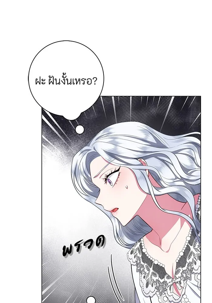 ฉันกลายเป็นแม่พระเอกนิยายจอมเสเพล ตอนที่ 29 รูปที่ 11