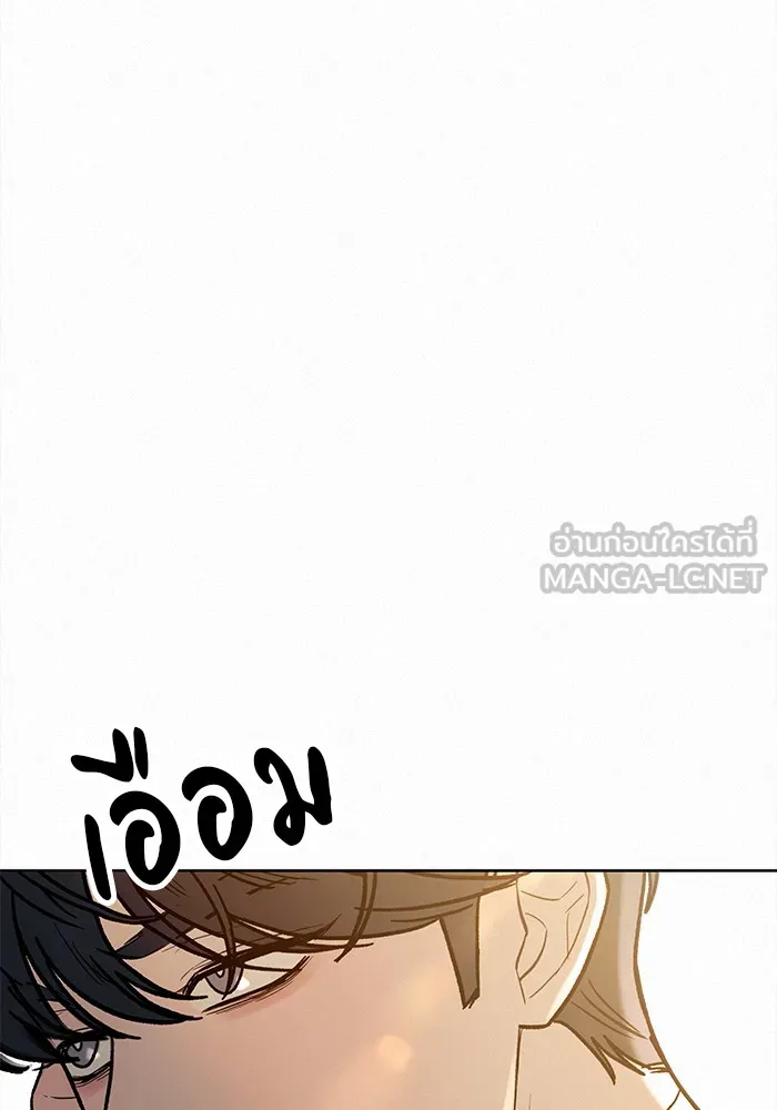 ปฏิบัติการรักวุ่นหัวใจ ตอนที่ 68 รูปที่ 102