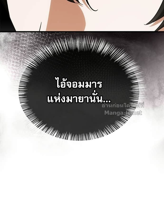 Doujin-Lc- อ่าน โดจิน มังฮวา เกาหลี ญี่ปุ่น จีน แปลไทย หยุดนะจอมมาร ฮีโร่ล้อมไว้หมดแล้ว ตอนที่ 1 2 3 4 5 6 7 8 9 10 11 12 13 14 ฟรี ไม่มีโฆษณา อ่าน โดจิน Manhwa เกาหลี ญี่ปุ่น จีน เรามีครบ คัดมาให้เน้นๆ โดจิน 18+ รับประกันความฟินโดย Doujin Lc